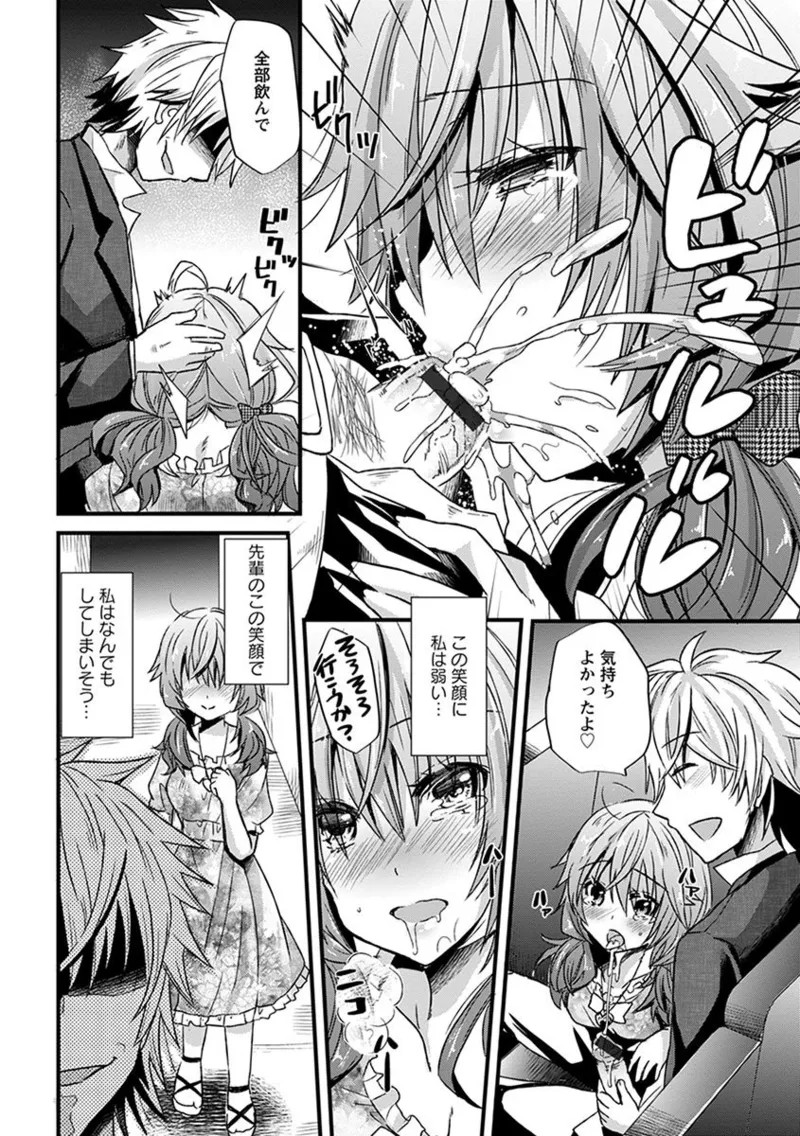 Page 304