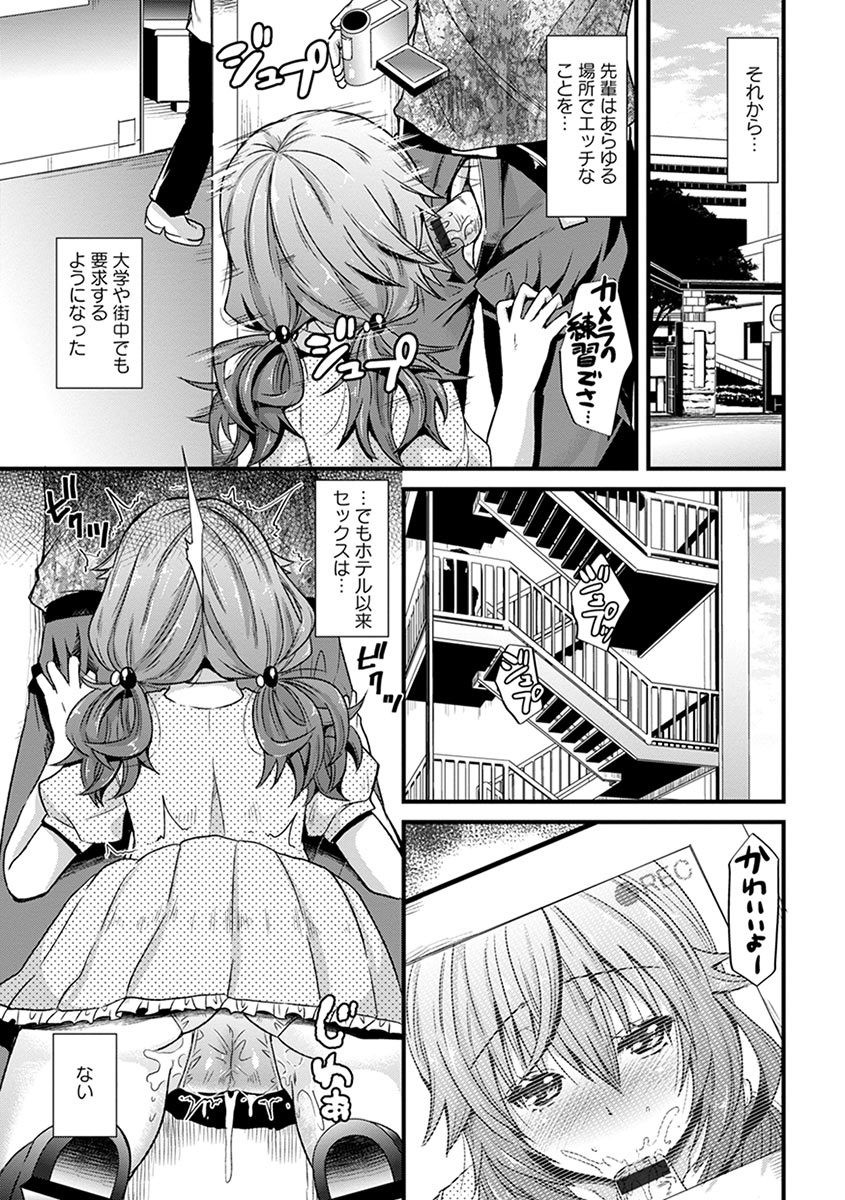 Page 305