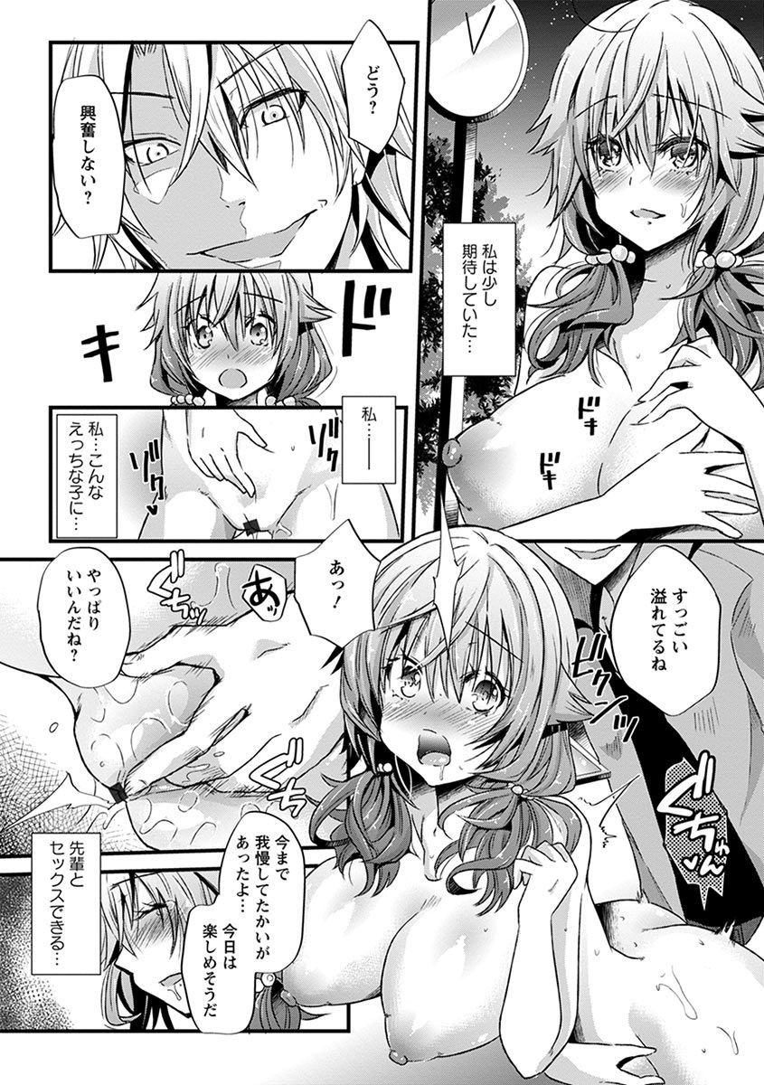 Page 309