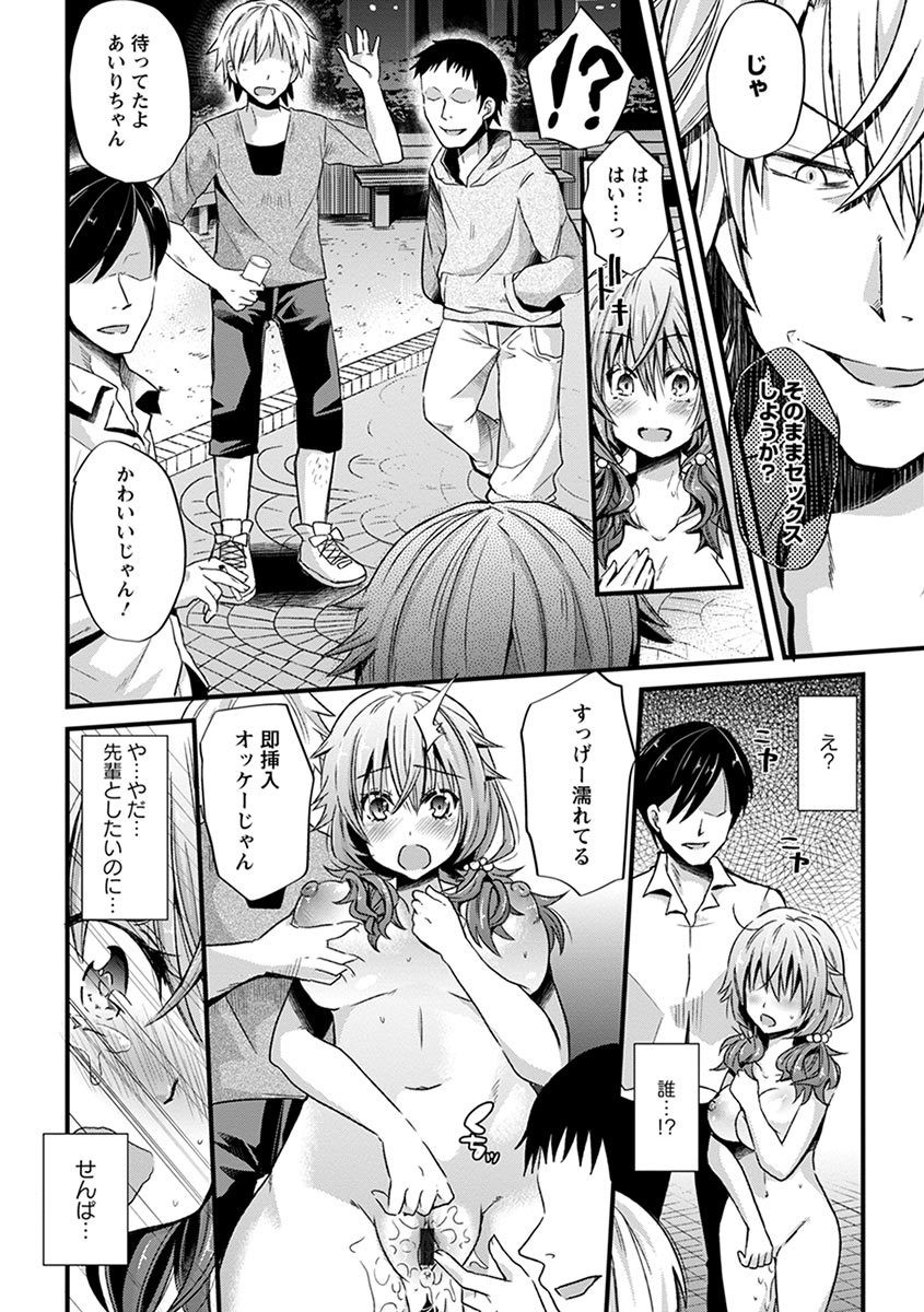 Page 310
