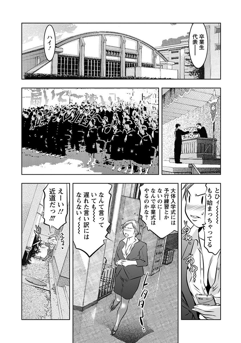 Page 319