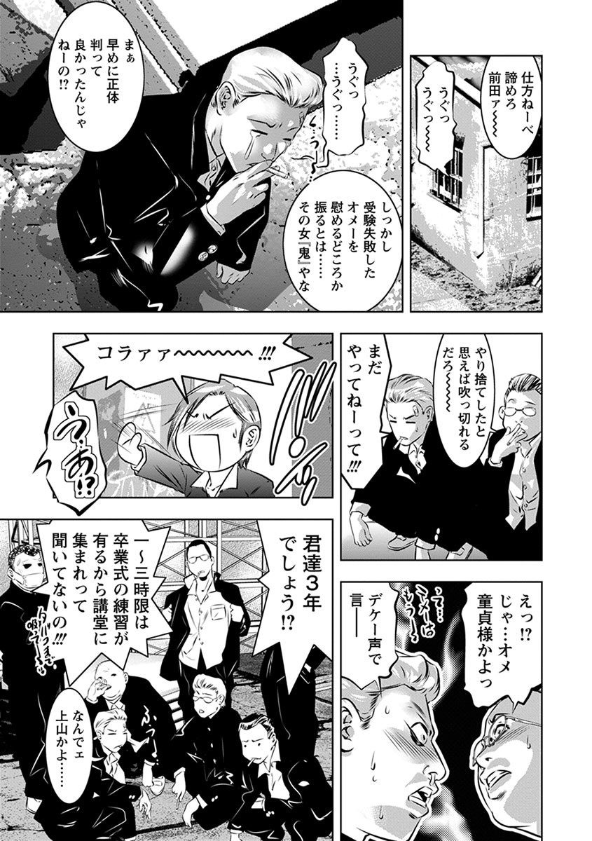 Page 321