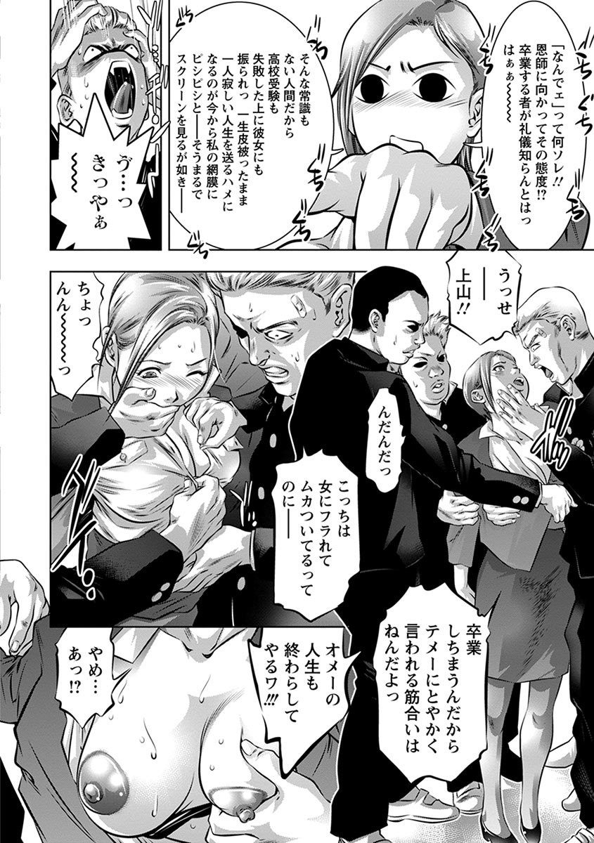 Page 322