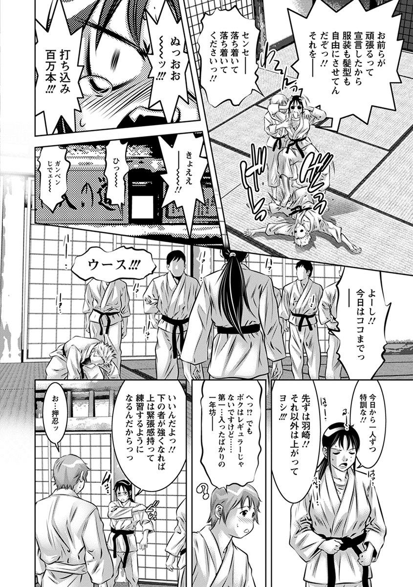 Page 340