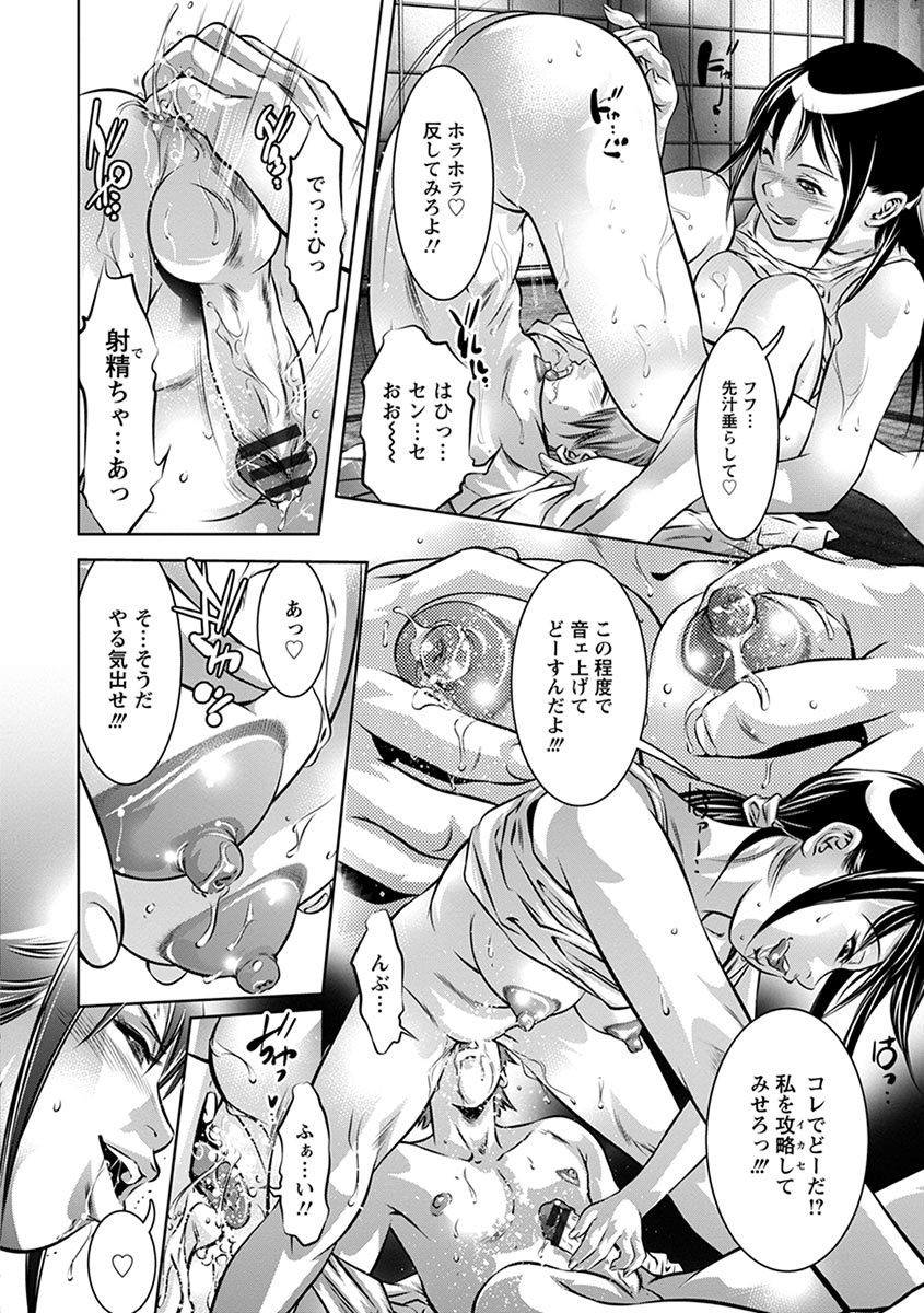 Page 342