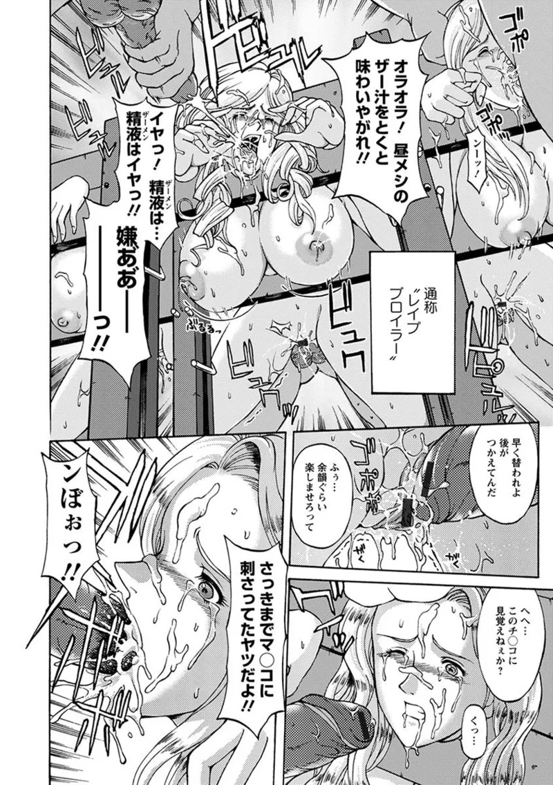 Page 368