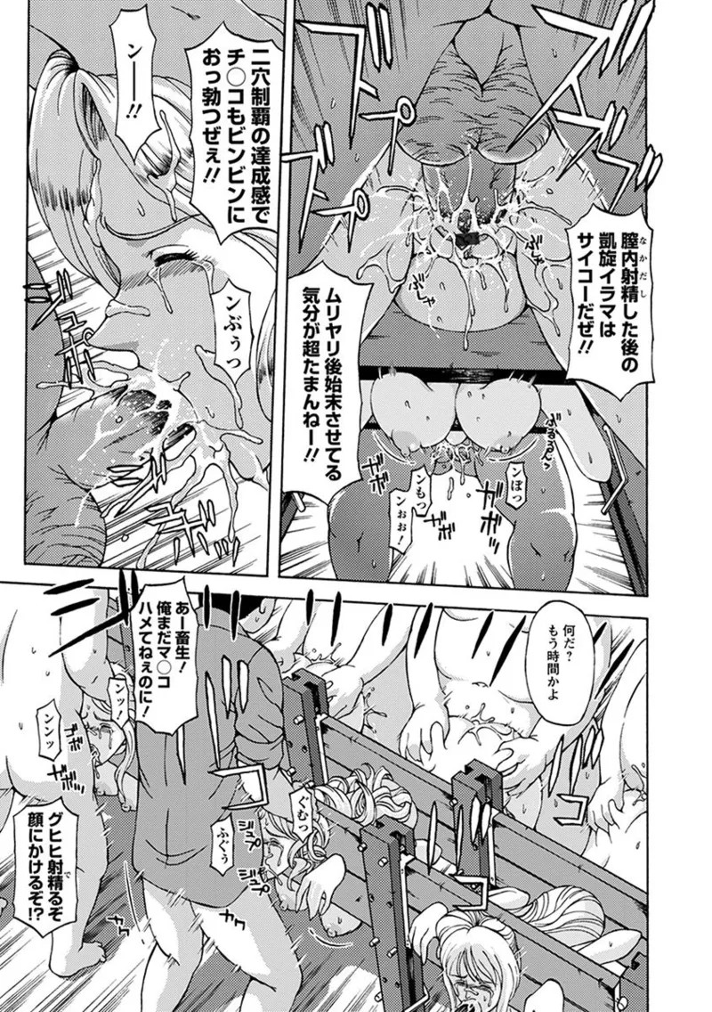 Page 369