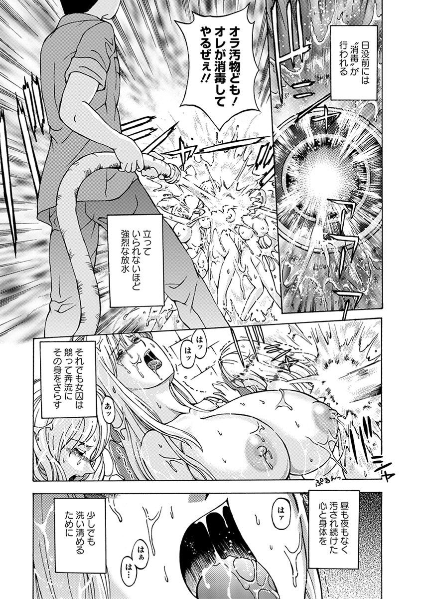 Page 371