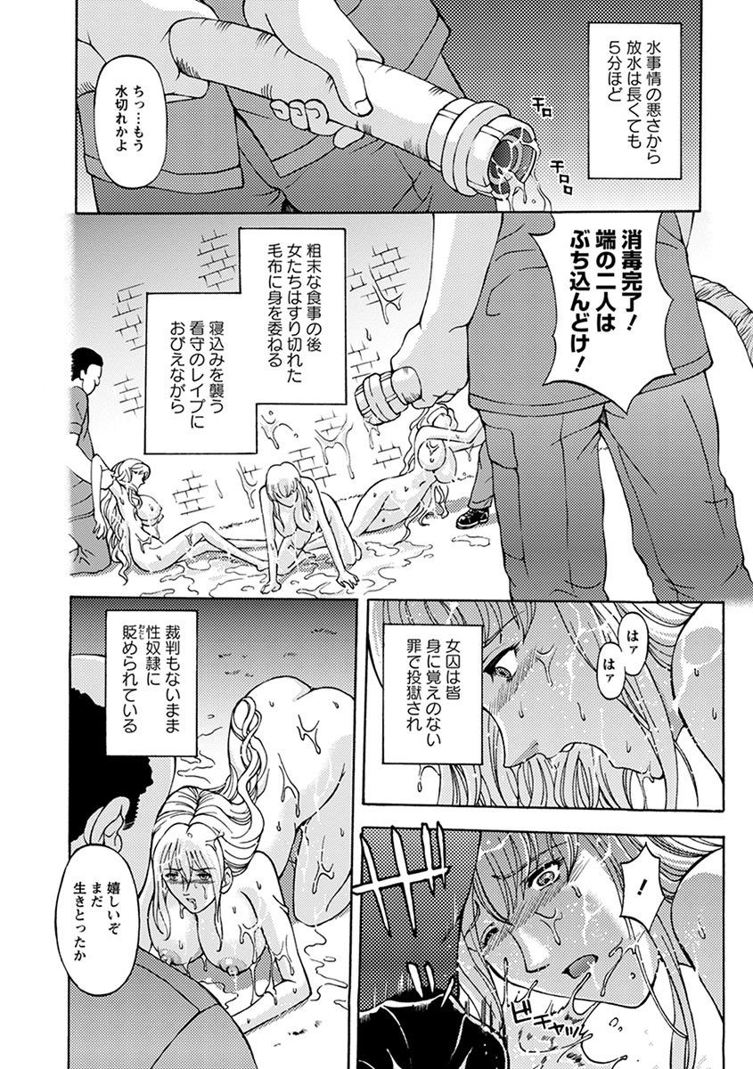 Page 372