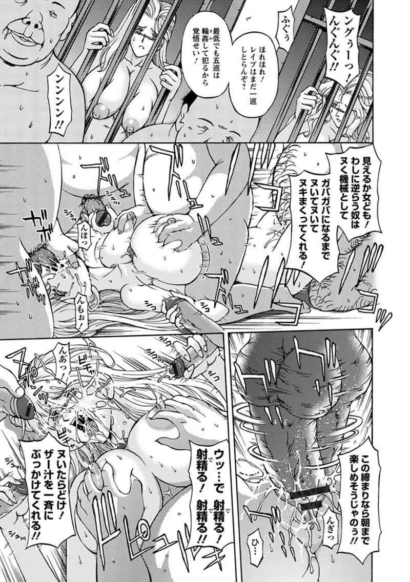 Page 377