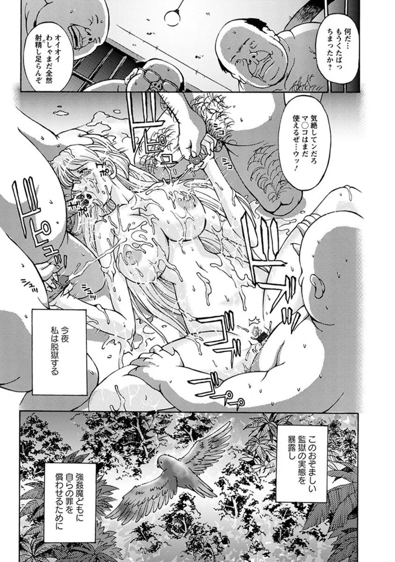 Page 379