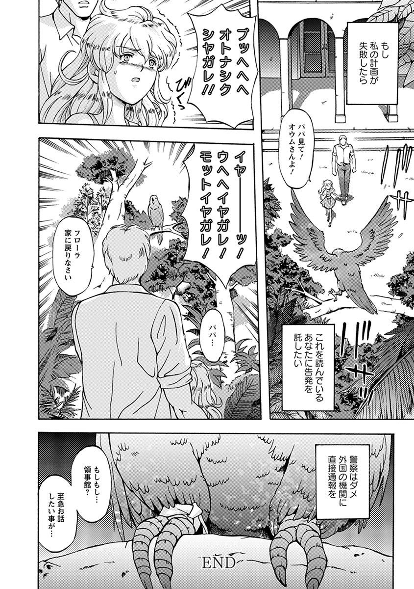 Page 380