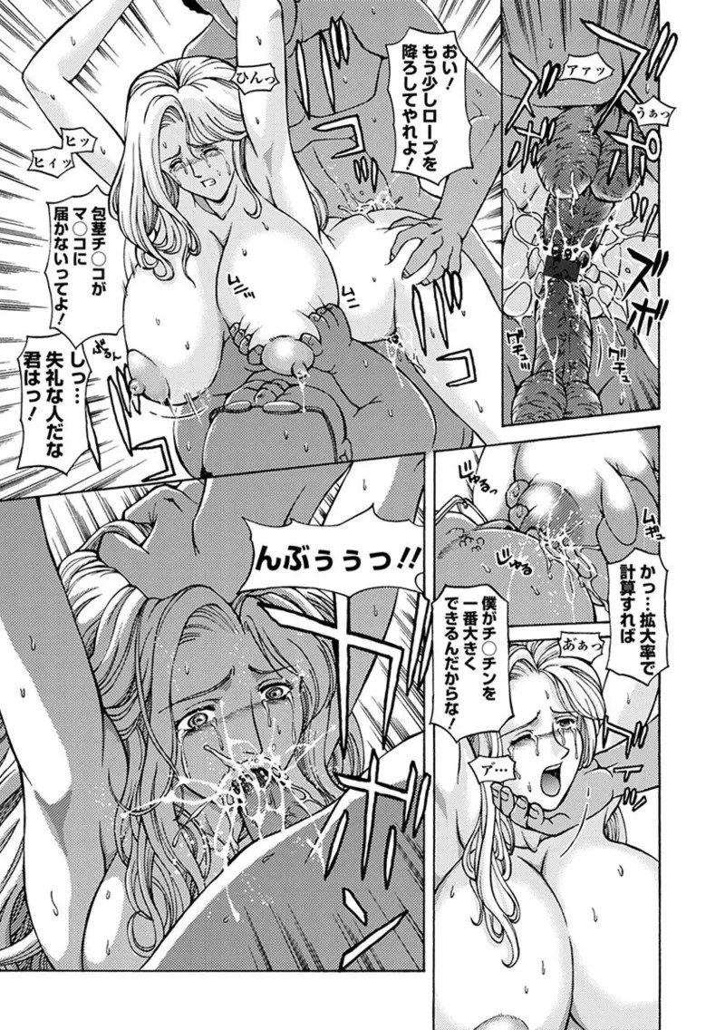 Page 395