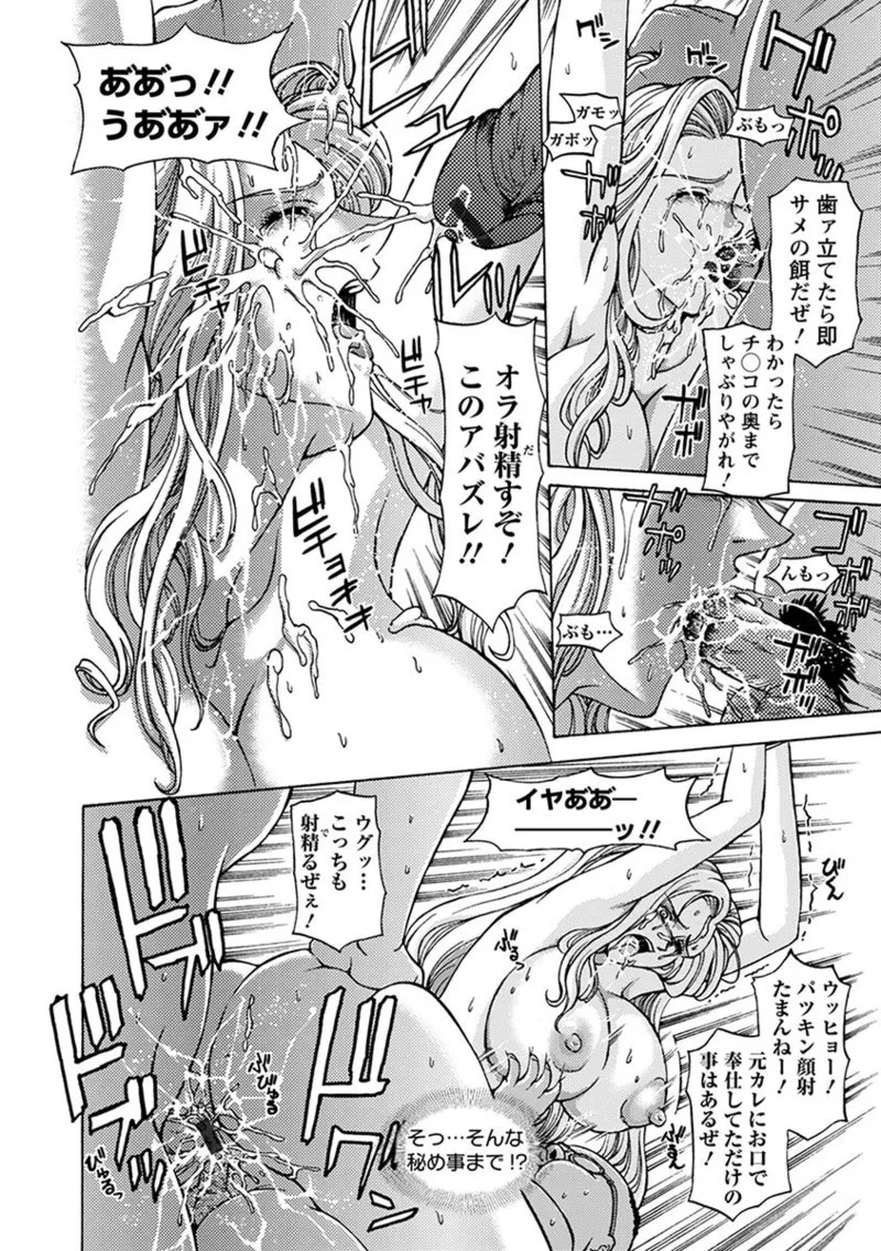 Page 396