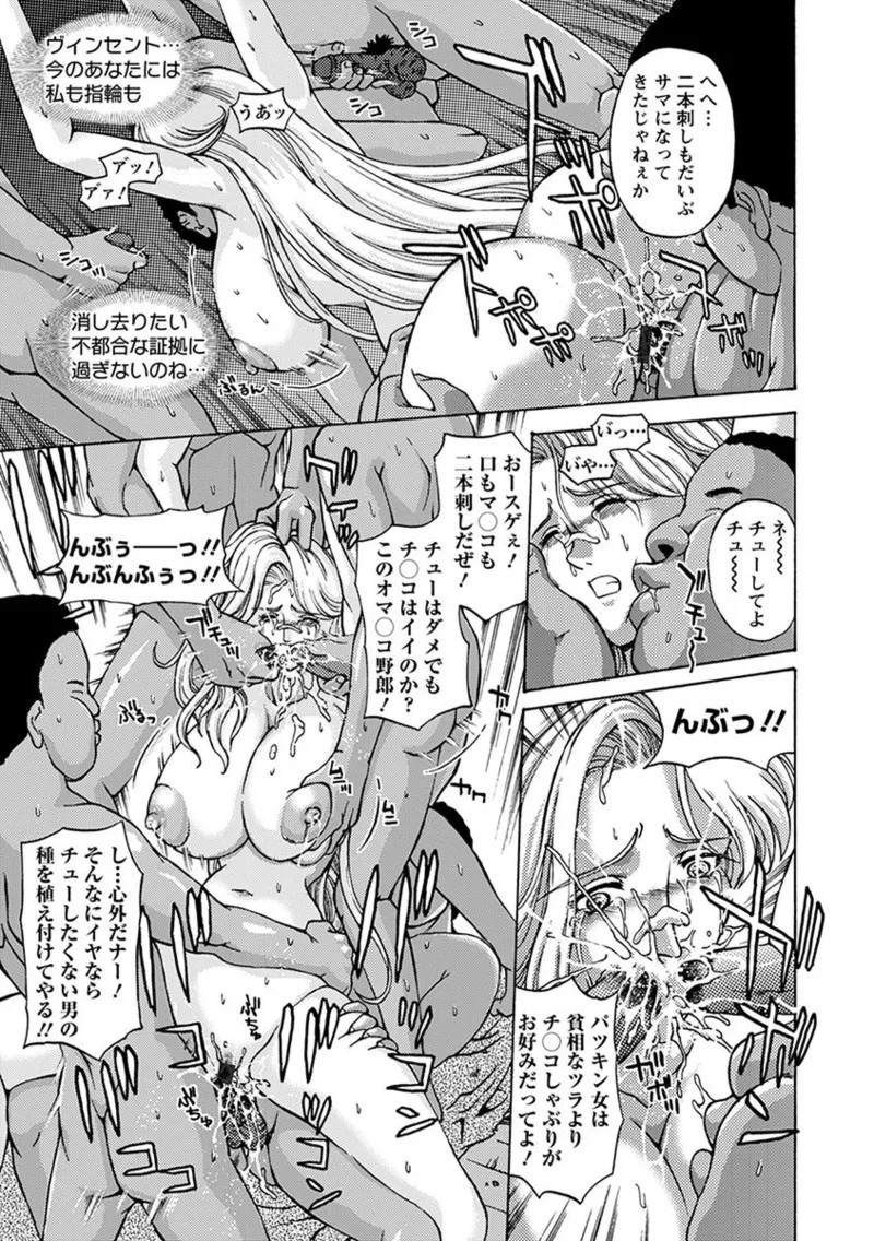 Page 397