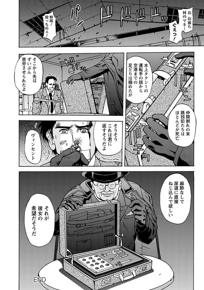 Page 400