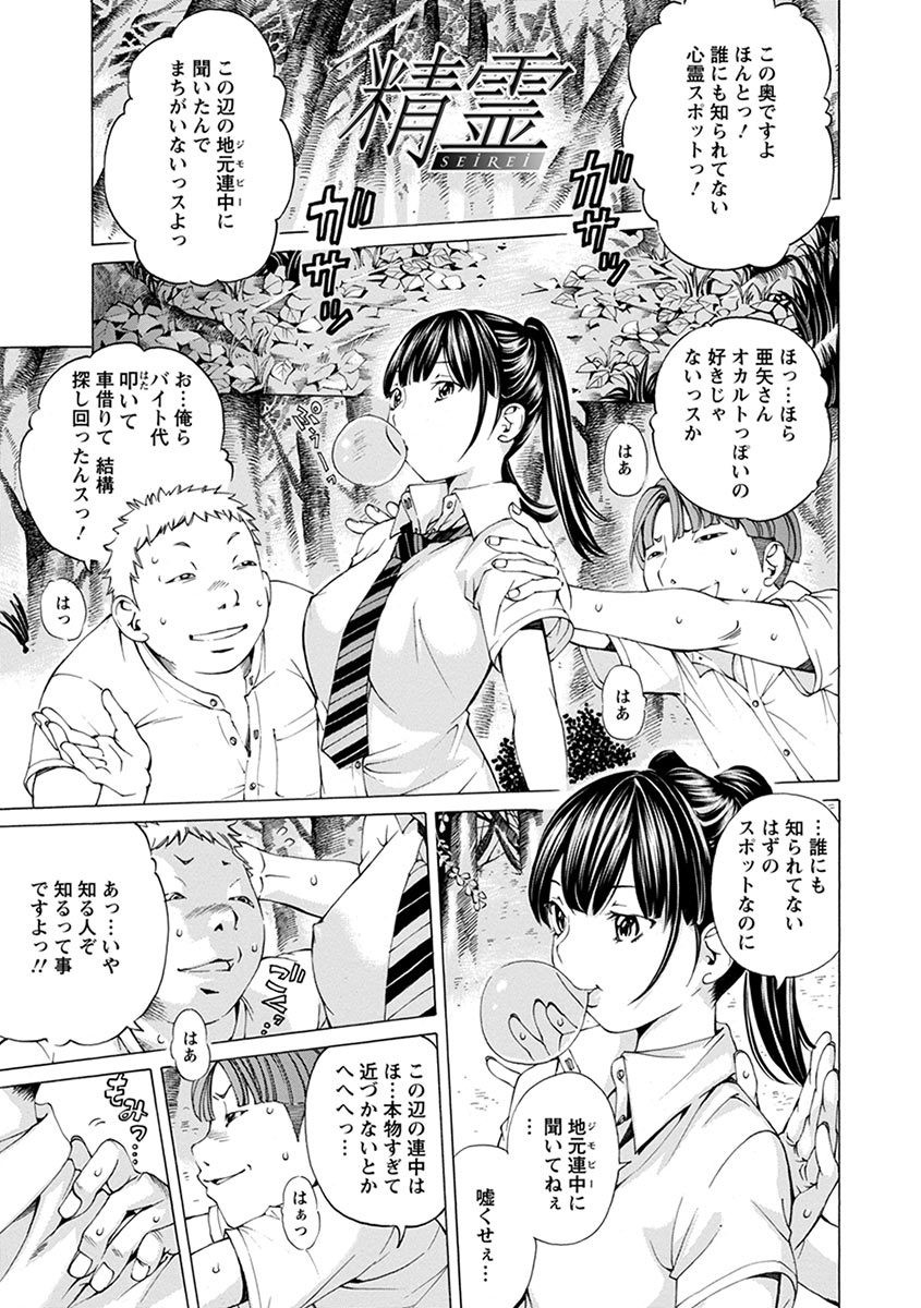Page 401