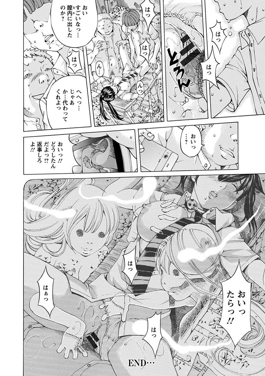 Page 420