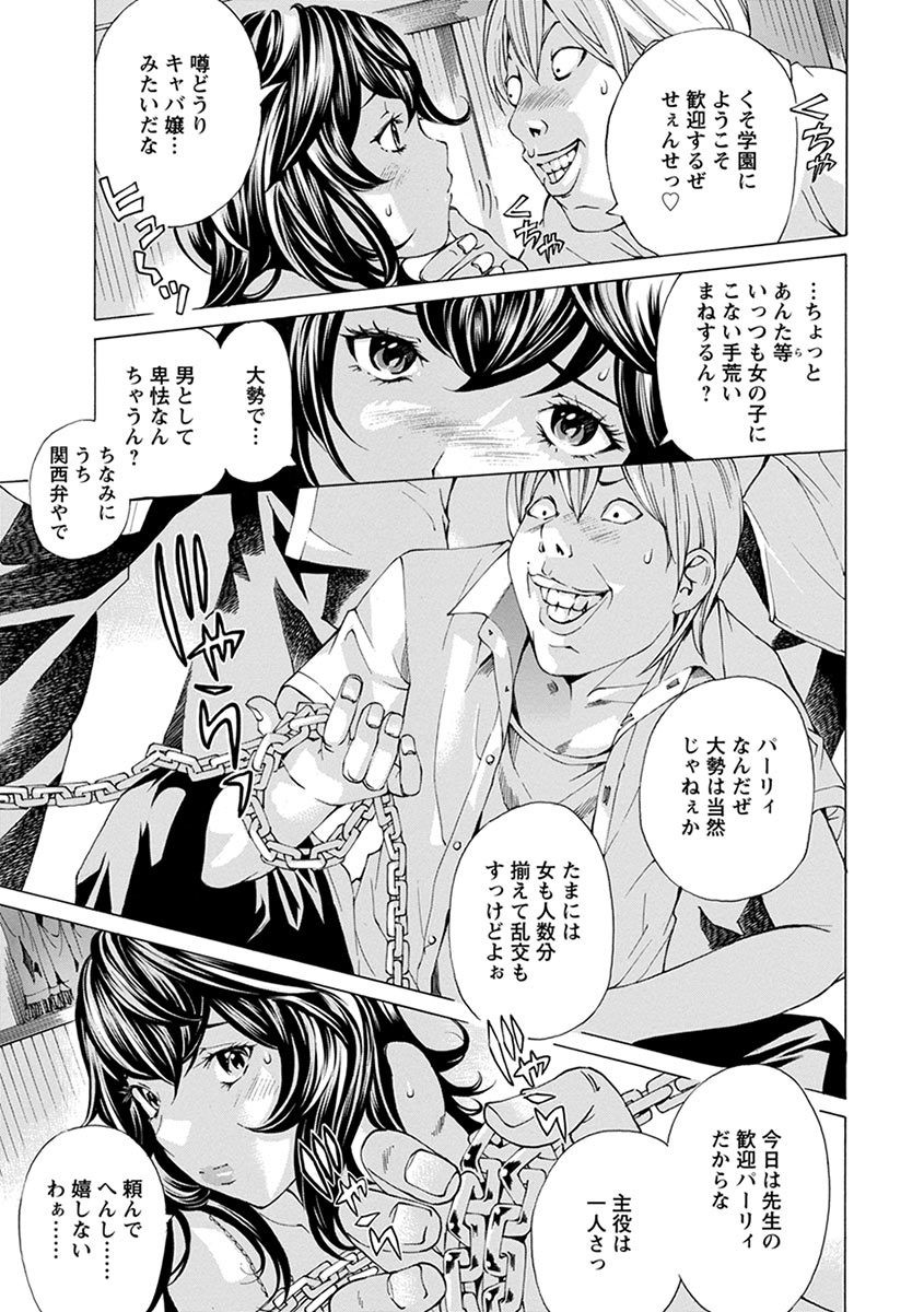 Page 423
