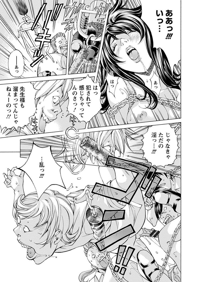 Page 431