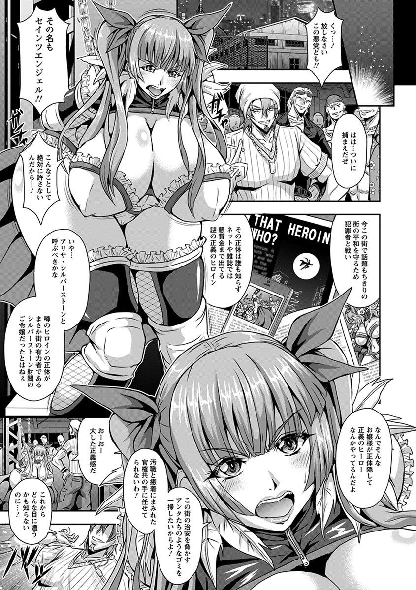 Page 97