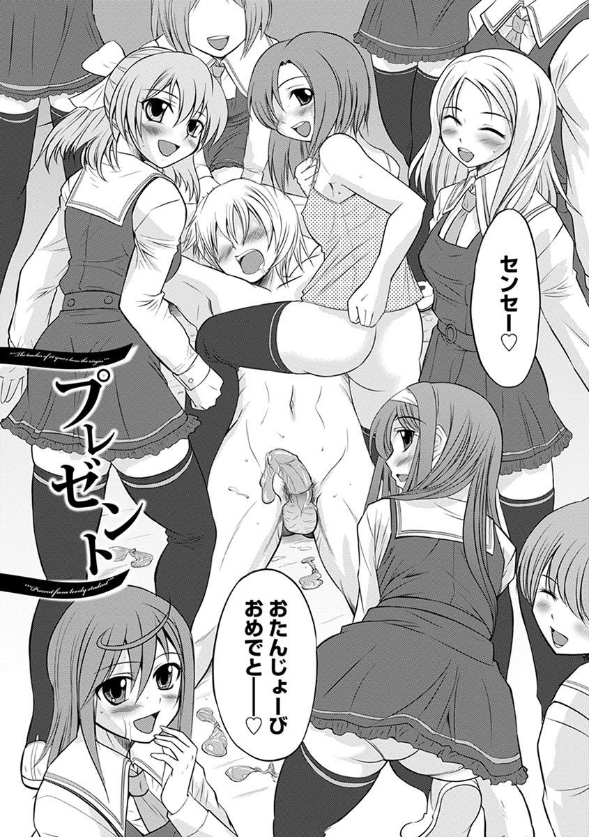 Page 122