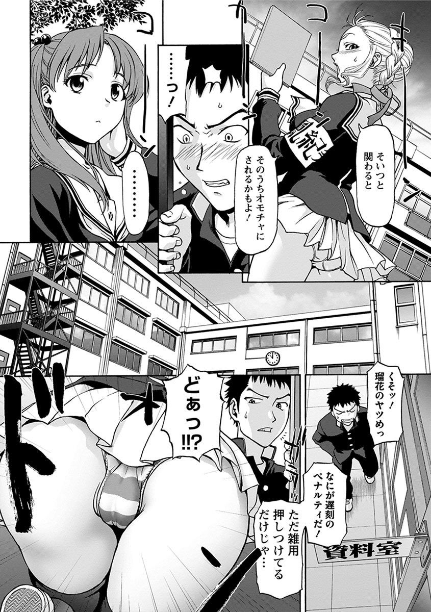 Page 144