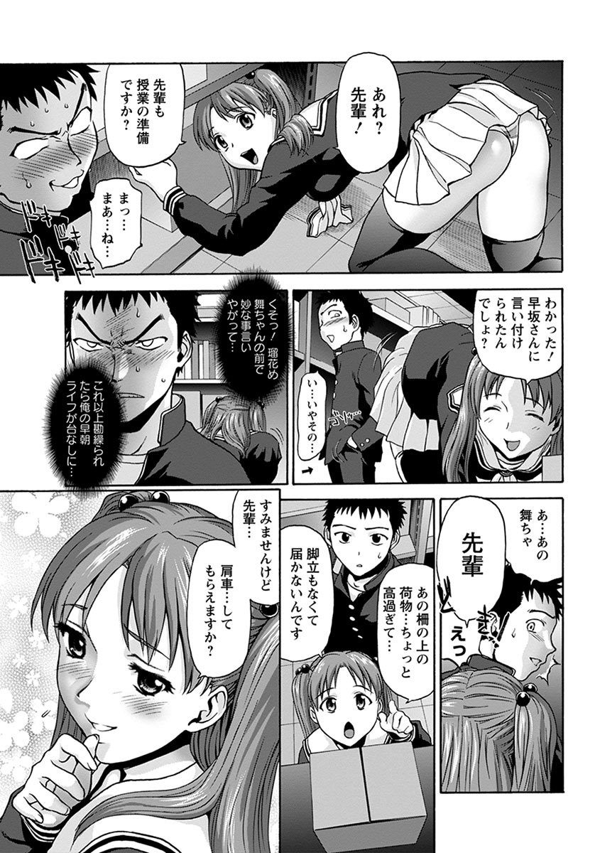 Page 145
