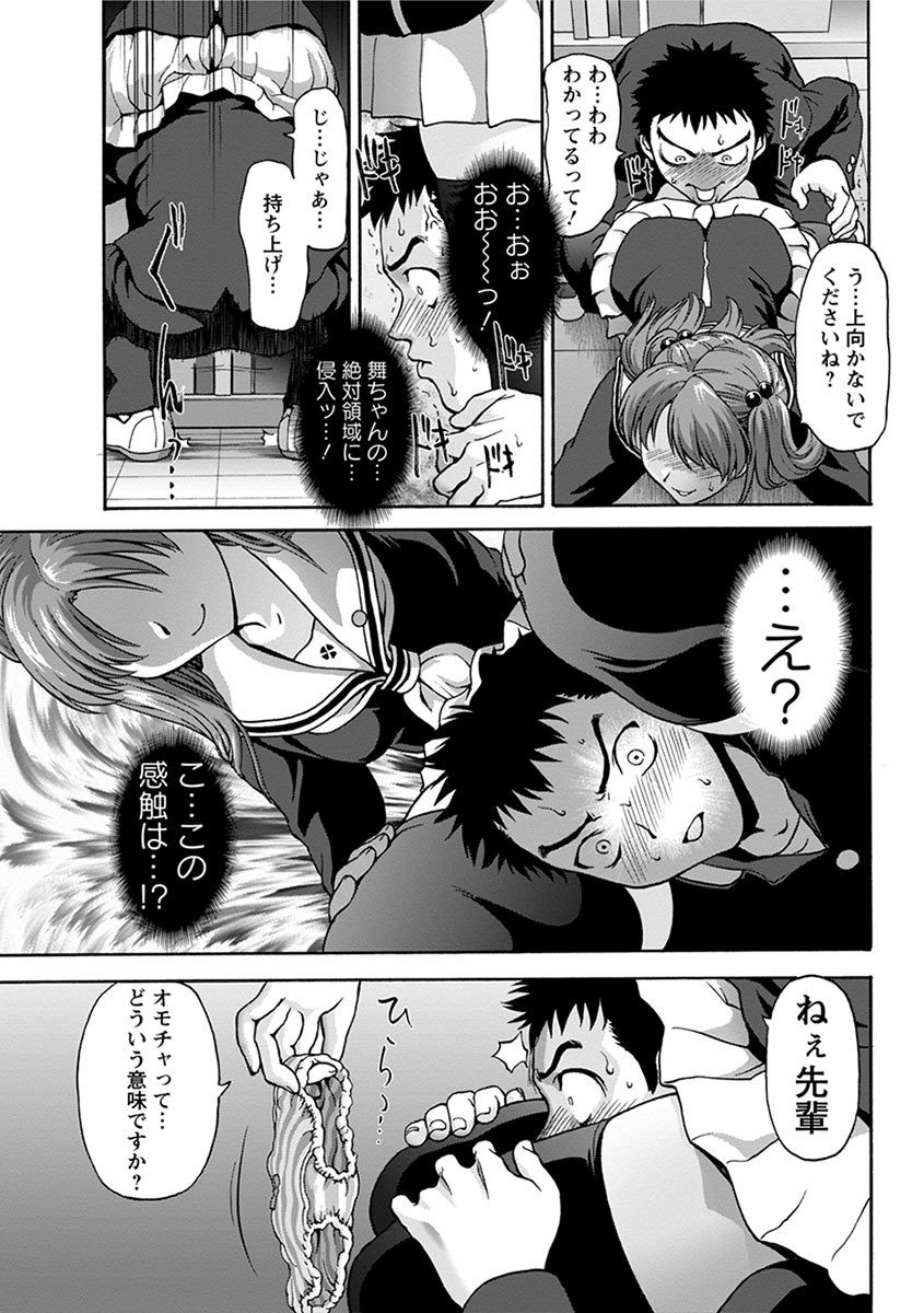 Page 147