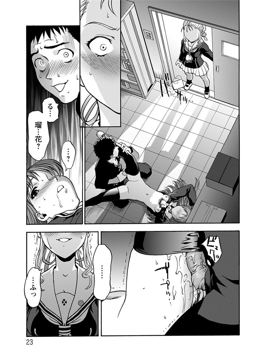Page 159