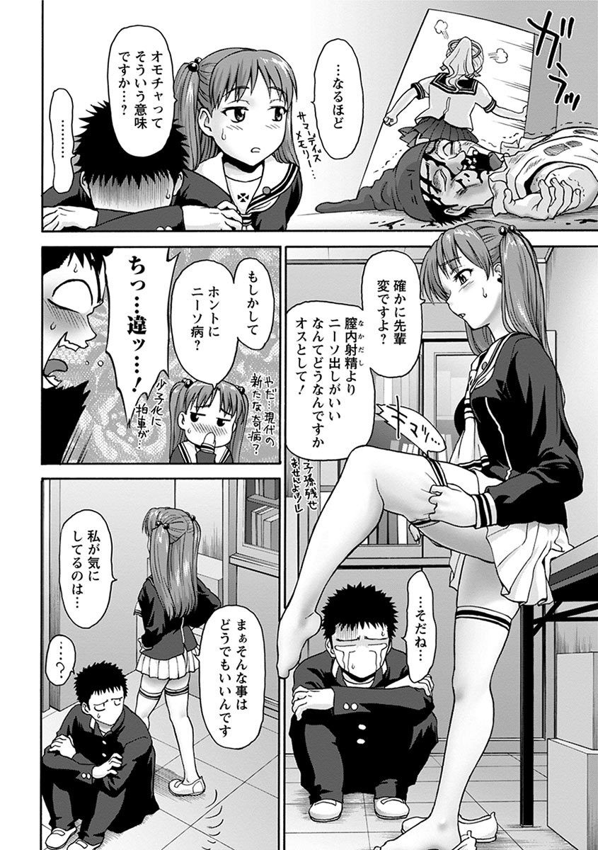 Page 165