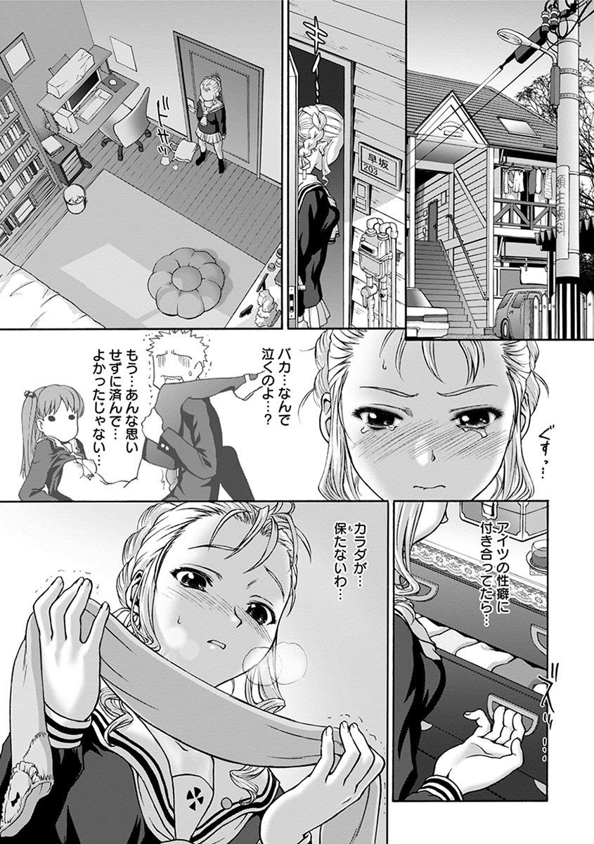 Page 168