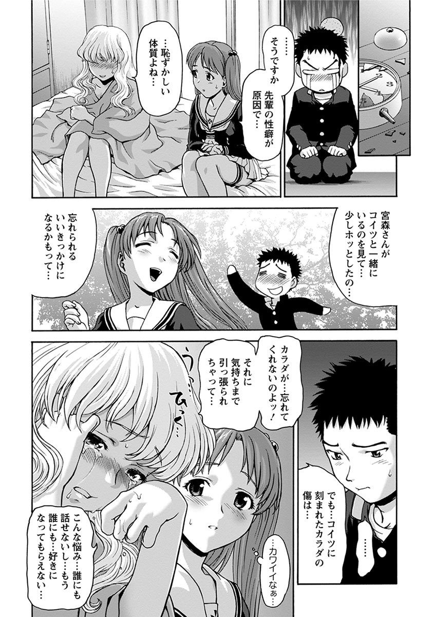 Page 172