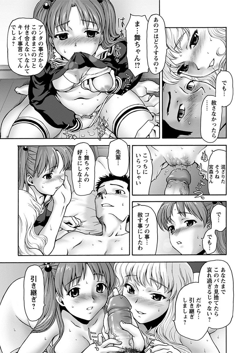 Page 177