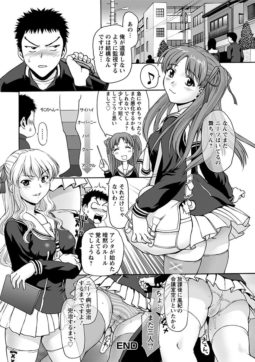 Page 184
