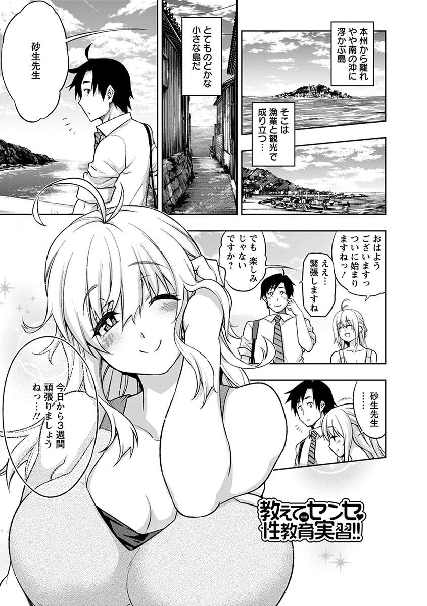 Page 185