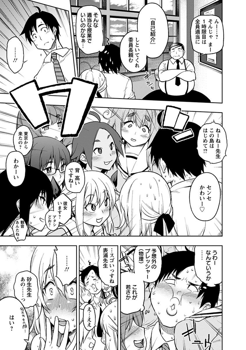 Page 187