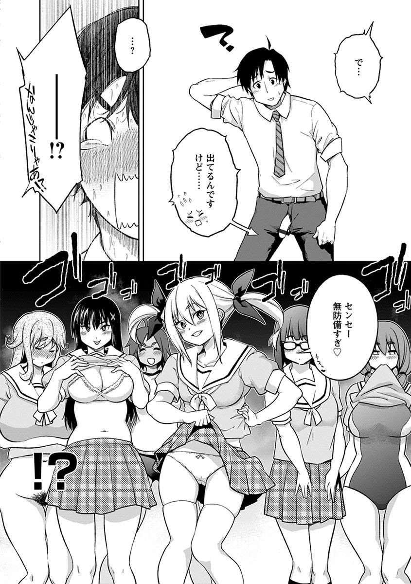 Page 188