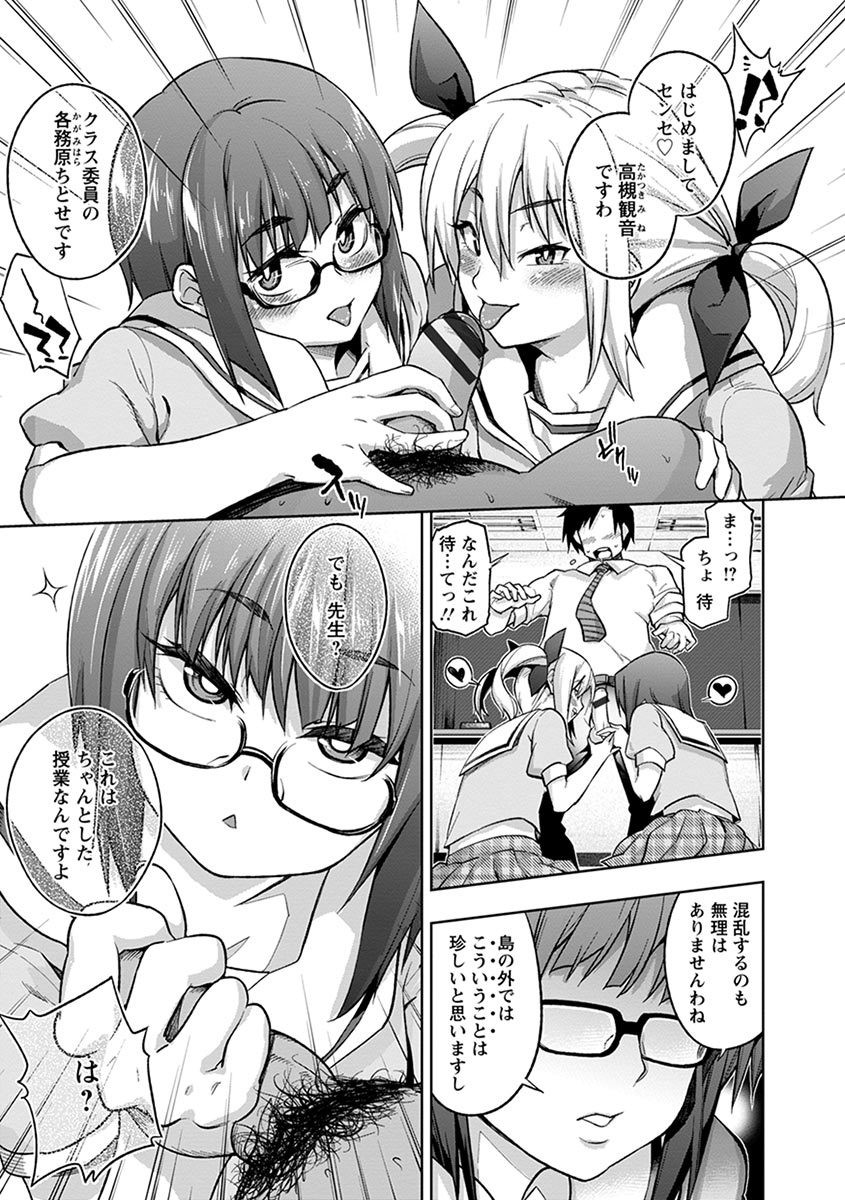 Page 189