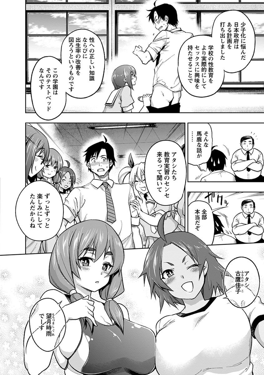 Page 190