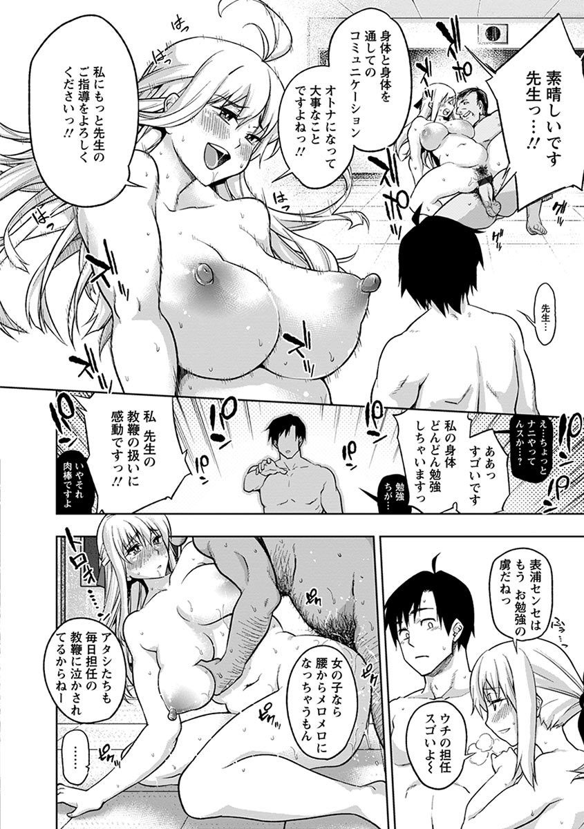 Page 194
