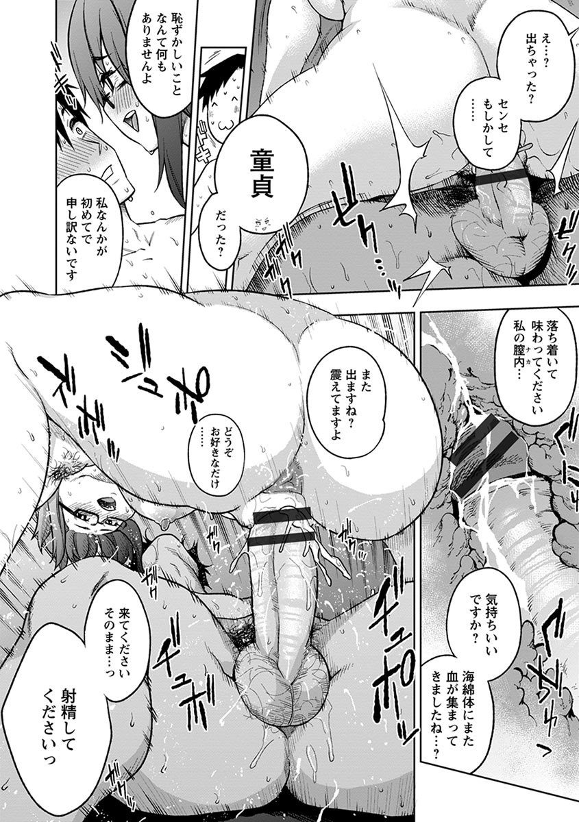 Page 196