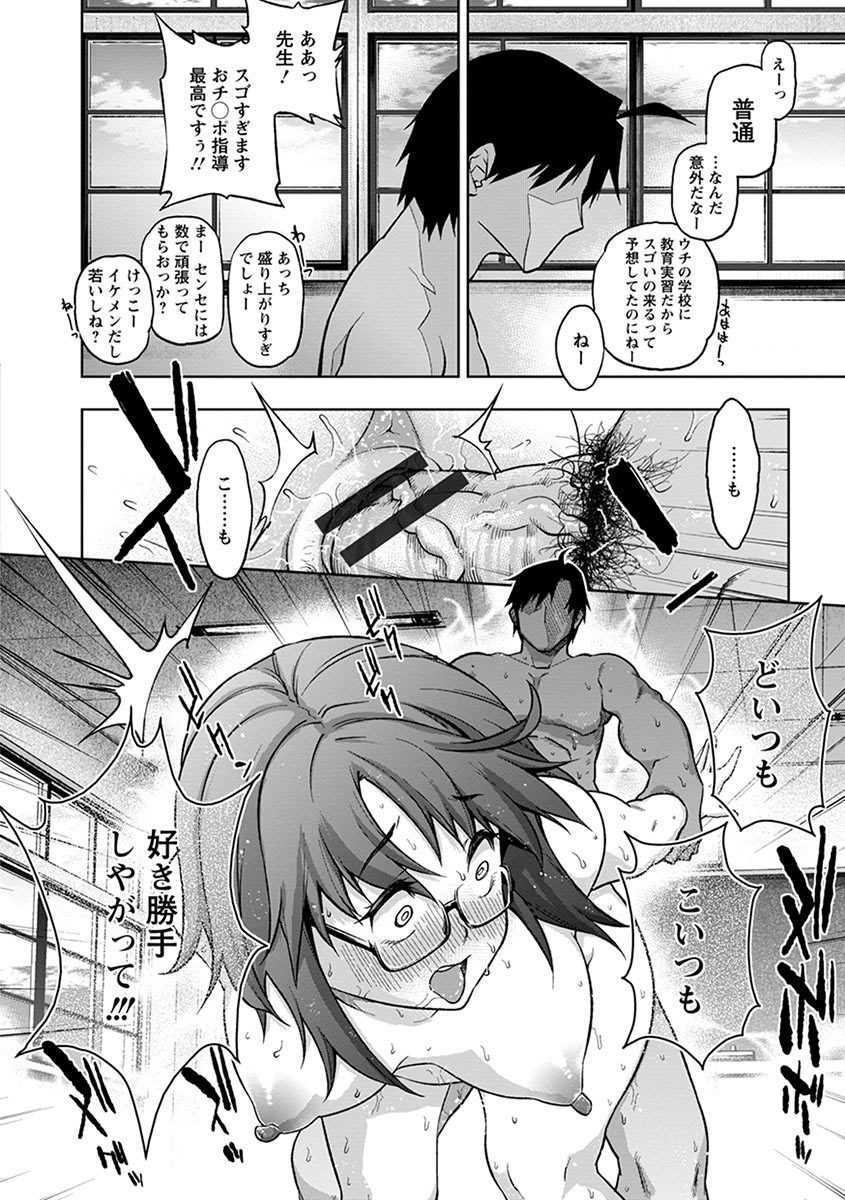 Page 198