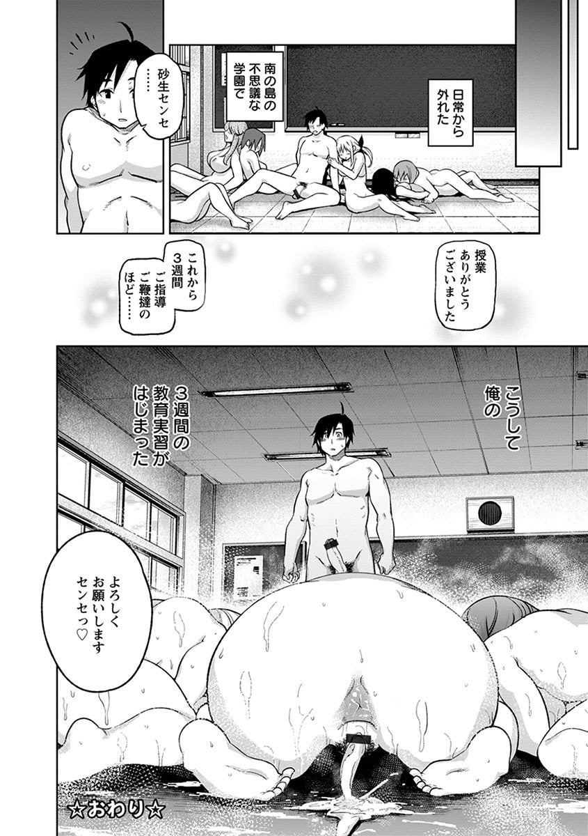 Page 204