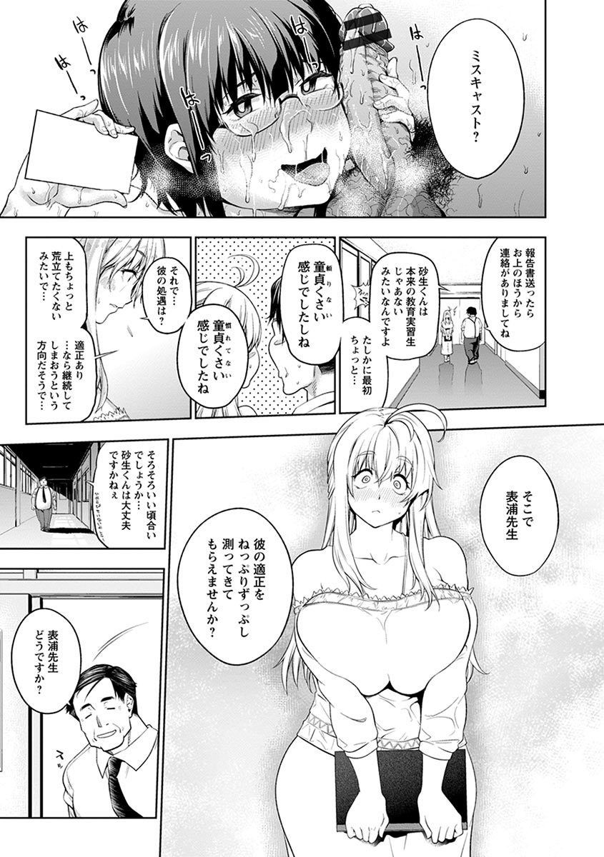 Page 213
