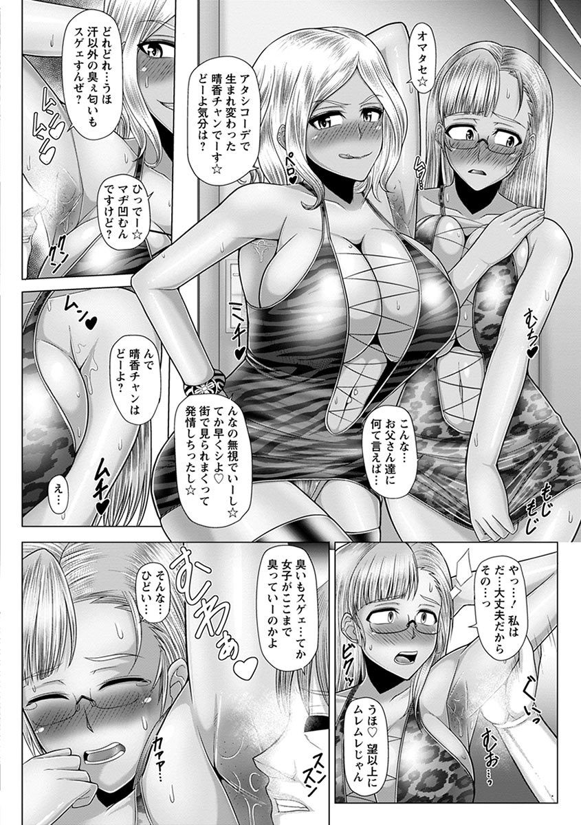 Page 228