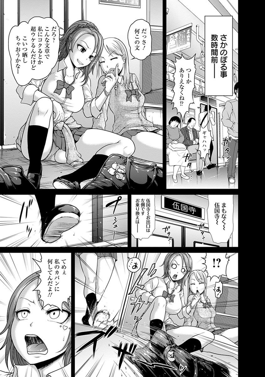 Page 247