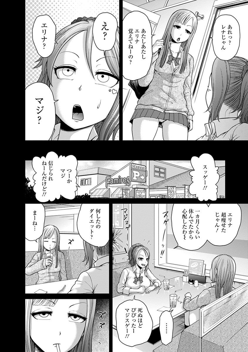 Page 248