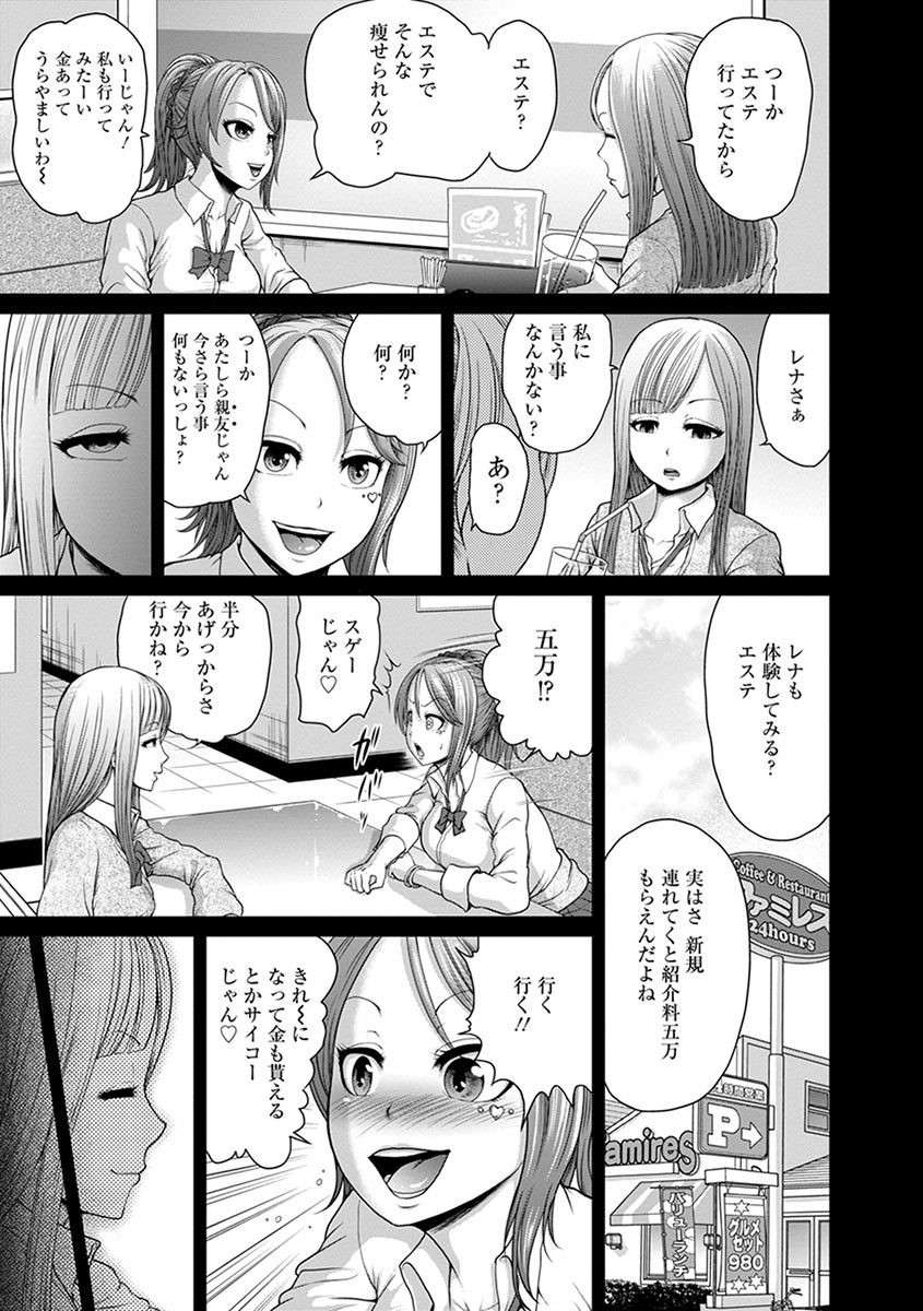 Page 249