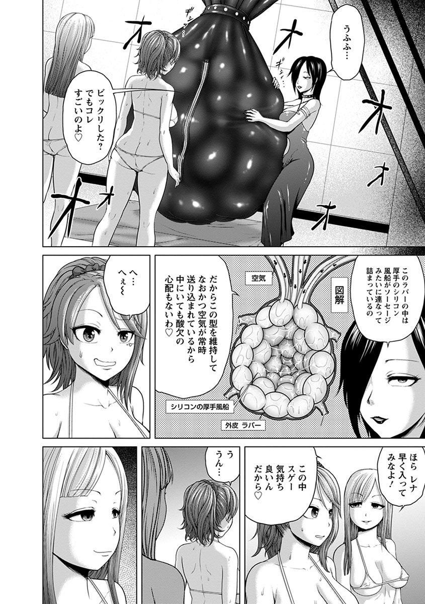 Page 250